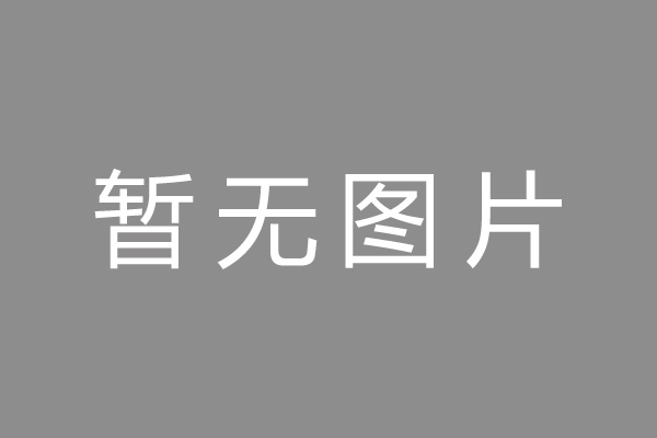 博罗县车位贷款和房贷利率 车位贷款对比房贷